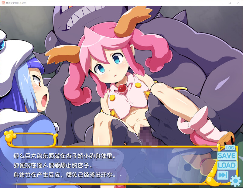 [汉化/RPG]魔法少女 可可与贝尔 库彭的观察日记 PC+安卓[1.6G/转百度]-第6张-游戏-飞雪论坛-ACG交流分享论坛