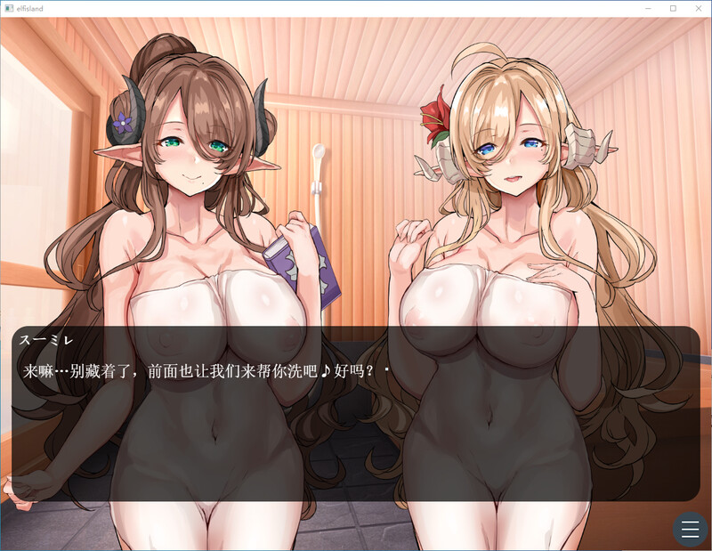 [汉化/ADV] 欢迎来到精灵岛！ DL汉化版[930M/转百度]-第4张-游戏-飞雪论坛-ACG交流分享论坛