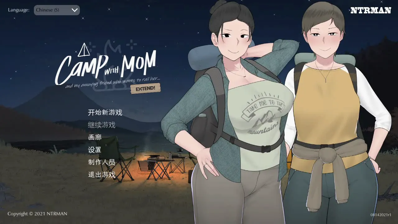 [PC+安卓][绿母SLG/中文/动态/2D]我和朋友陪妈妈去露营 Camp With Mom Extend官方中文版 [PC+安卓] [1929.9MB]-芒果游戏库
