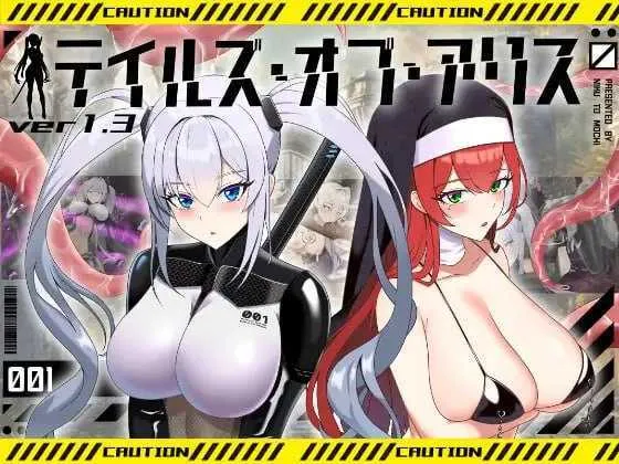 [PC][RPG/汉化/更新/2D]爱丽丝传说/テイルズ・オブ・アリス Ver2.30 AI汉化版 [2570.7MB]-芒果游戏库