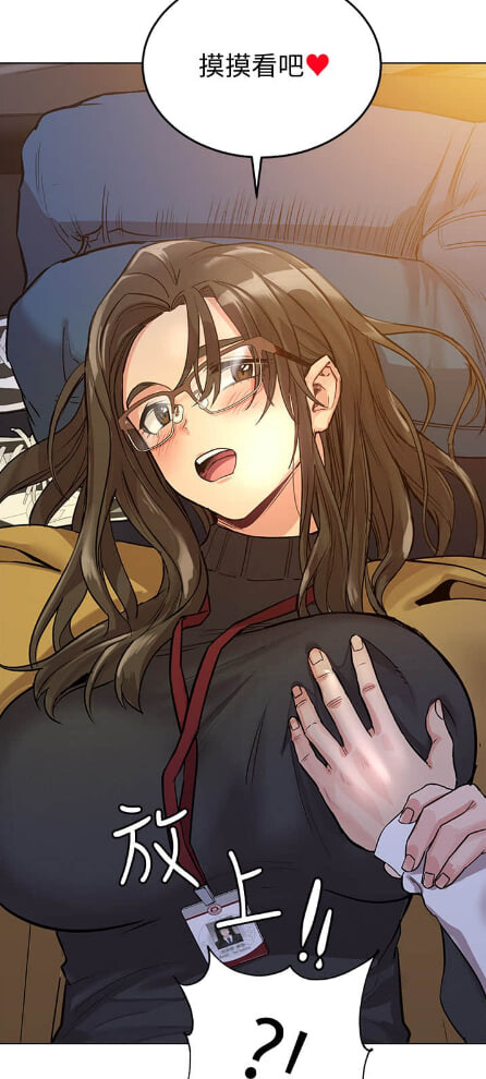 [韩漫] 要對媽媽保密唷! 1-100話 [完結] [1.55G][FM转度盘]