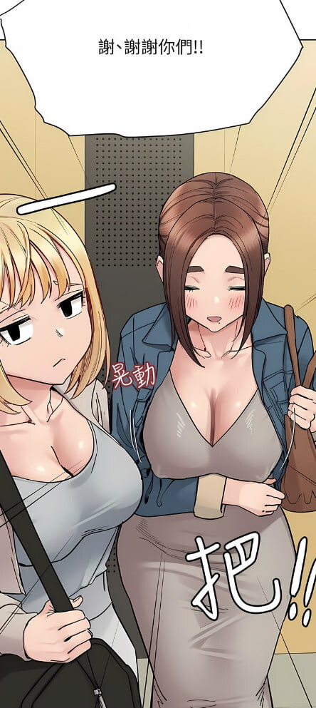 [韩漫] 要對媽媽保密唷! 1-100話 [完結] [1.55G][FM转度盘]