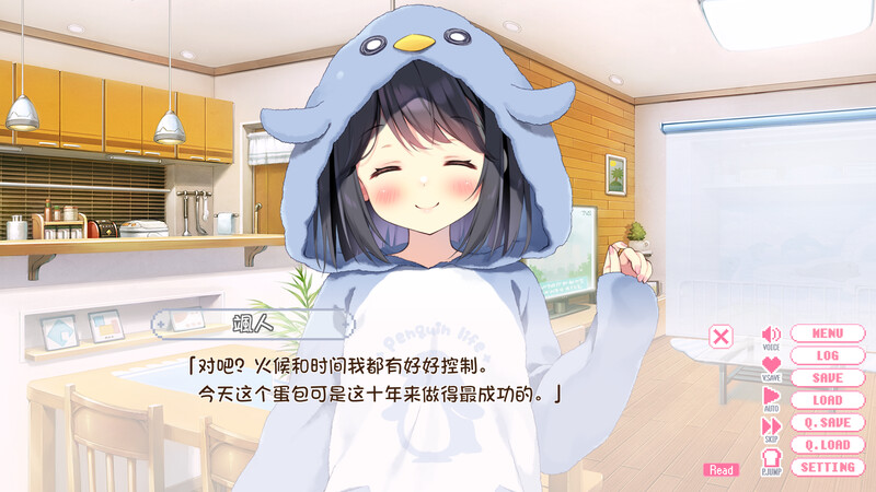 [汉化/ADV]哥哥，继续！由里和我永远爱你 DL汉化版[1.6G/转百度]