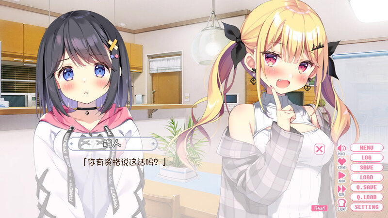 [汉化/ADV]哥哥，继续！由里和我永远爱你 DL汉化版[1.6G/转百度]