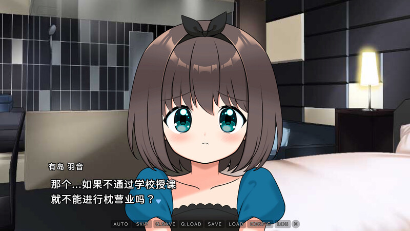 [汉化/ADV]强行枕营业！娇小身躯惨遭出卖 DL汉化[1G/转百度]
