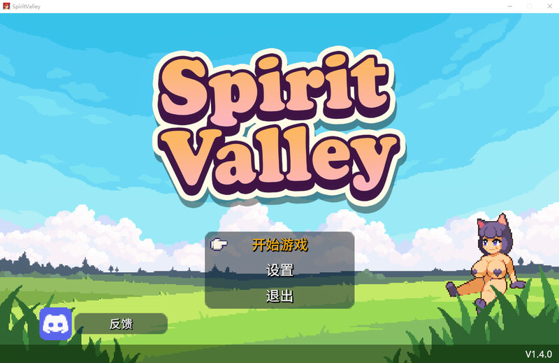 [官中/RPG]Spirit Valley steam官中V1.4版[1.1G/转百度]