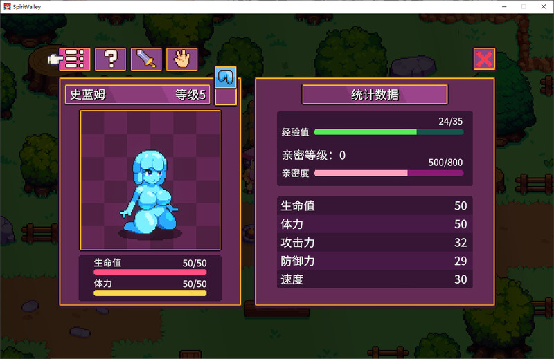 [官中/RPG]Spirit Valley steam官中V1.4版[1.1G/转百度]