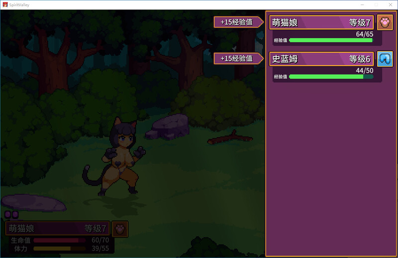 [官中/RPG]Spirit Valley steam官中V1.4版[1.1G/转百度]