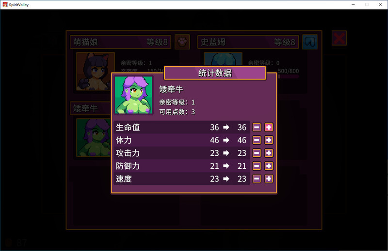 [官中/RPG]Spirit Valley steam官中V1.4版[1.1G/转百度]