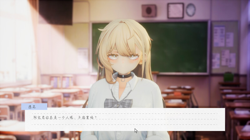 [汉化/3D/SLG]夏之音。辣妹、宅男，秘密的放学后。 DL汉化版[1.4G/转百度]
