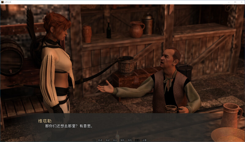 [官中/SLG]世界之间 steam官中V10版[5.3G/转百度]