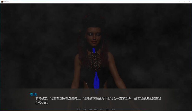 [官中/SLG]世界之间 steam官中V10版[5.3G/转百度]