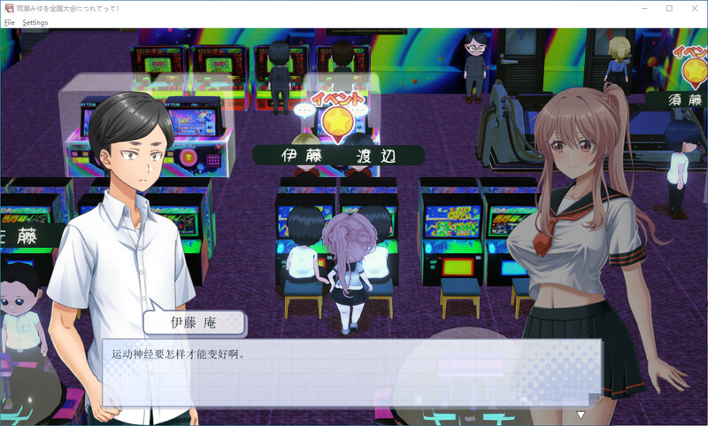 [官中/RPG]带着雨濑美优参加全国大赛 DL汉化版[2.9G/转百度]