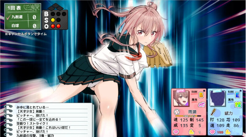 [官中/RPG]带着雨濑美优参加全国大赛 DL汉化版[2.9G/转百度]