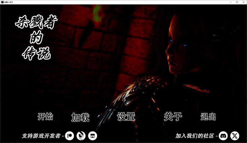 [官中/SLG]猎魔人传说 Myth of Slayer Ch.8 PC+安卓[5.5G/转百度]