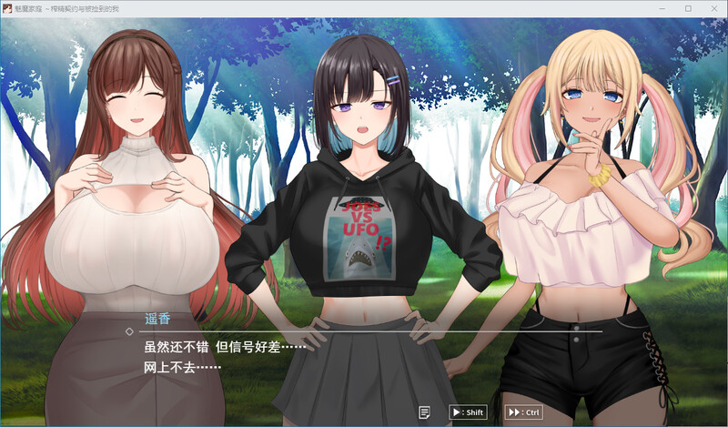 [汉化/SLG]魅魔家族 被捡到的我与榨精契约 DL汉化版[2G/转百度]