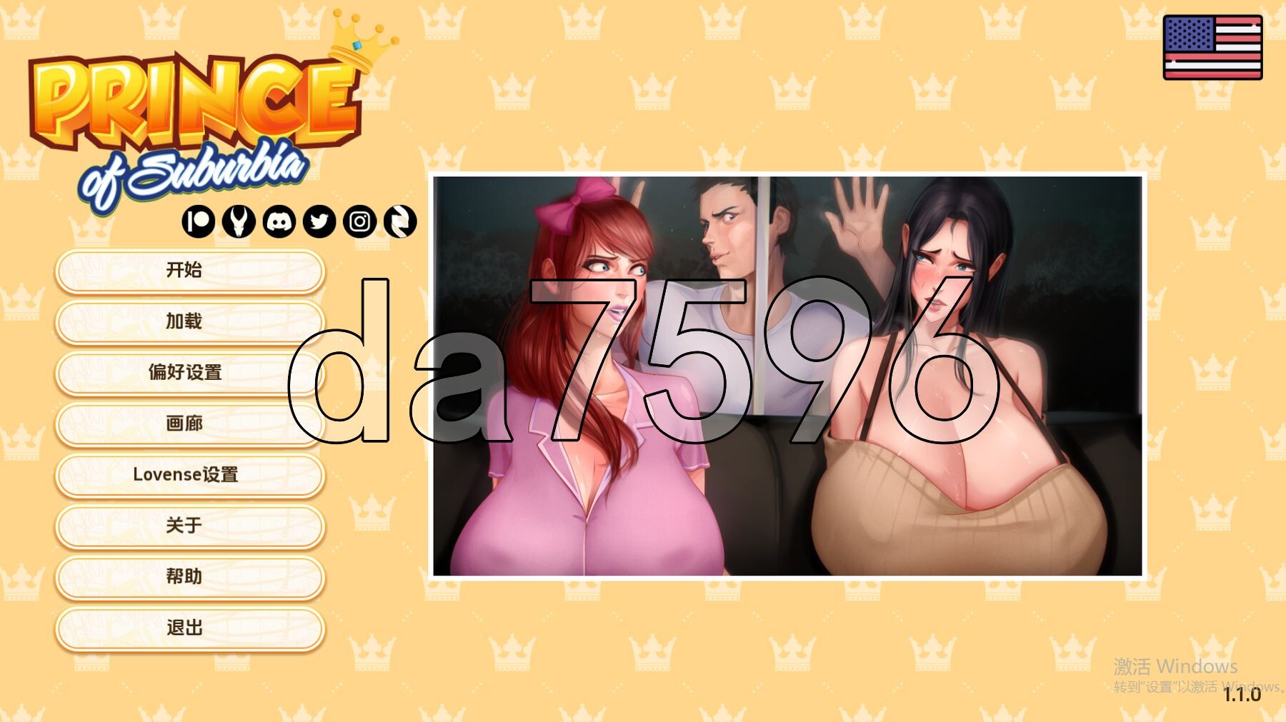 [欧美SLG/乱伦/更新] 郊区王子 Prince of Suburbia v1.1.0 PC+安卓 官中版+[Mini DLC]+画廊解锁 [5.80G/多空转百度微云]