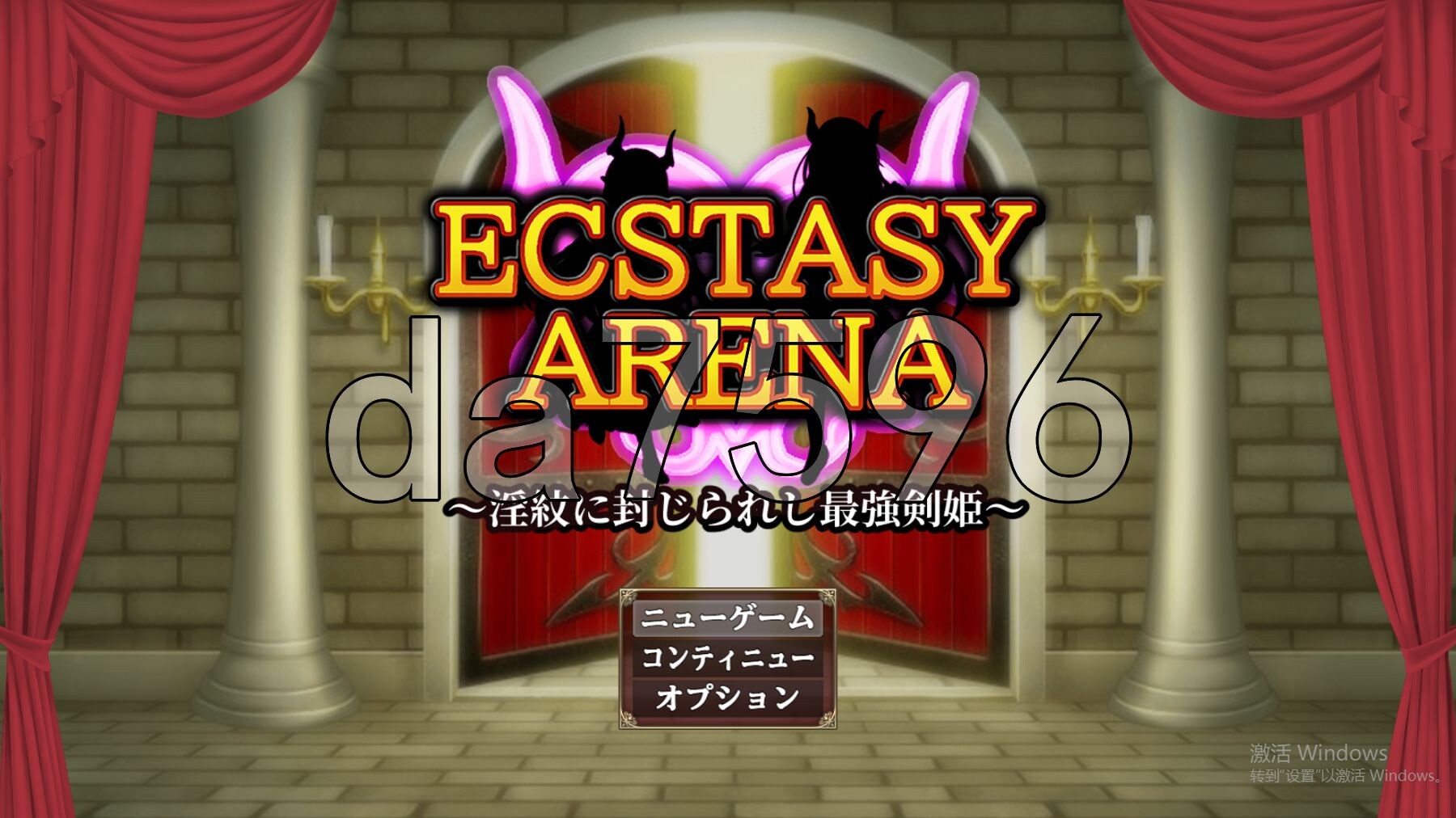 [日式RPG/新作] 极乐角斗场～受淫纹所困的至强剑姬～ エクスタシーアリーナ～淫紋に封じられし最強剣姫～ Ver1.2 AI汉化版+全回想存档 [1.30G/多空转百度微云]