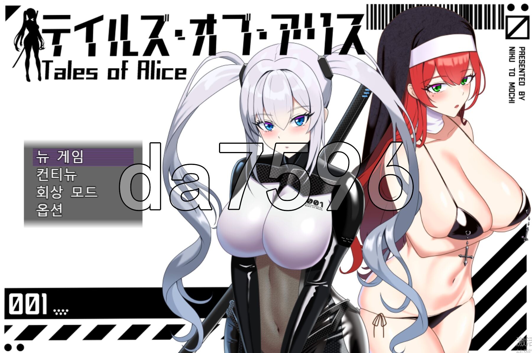 [日式RPG/更新] 爱丽丝的传说 テイルズ・オブ・アリス Ver2.3 AI汉化版+全回想存档 [2.40G/多空转百度微云]
