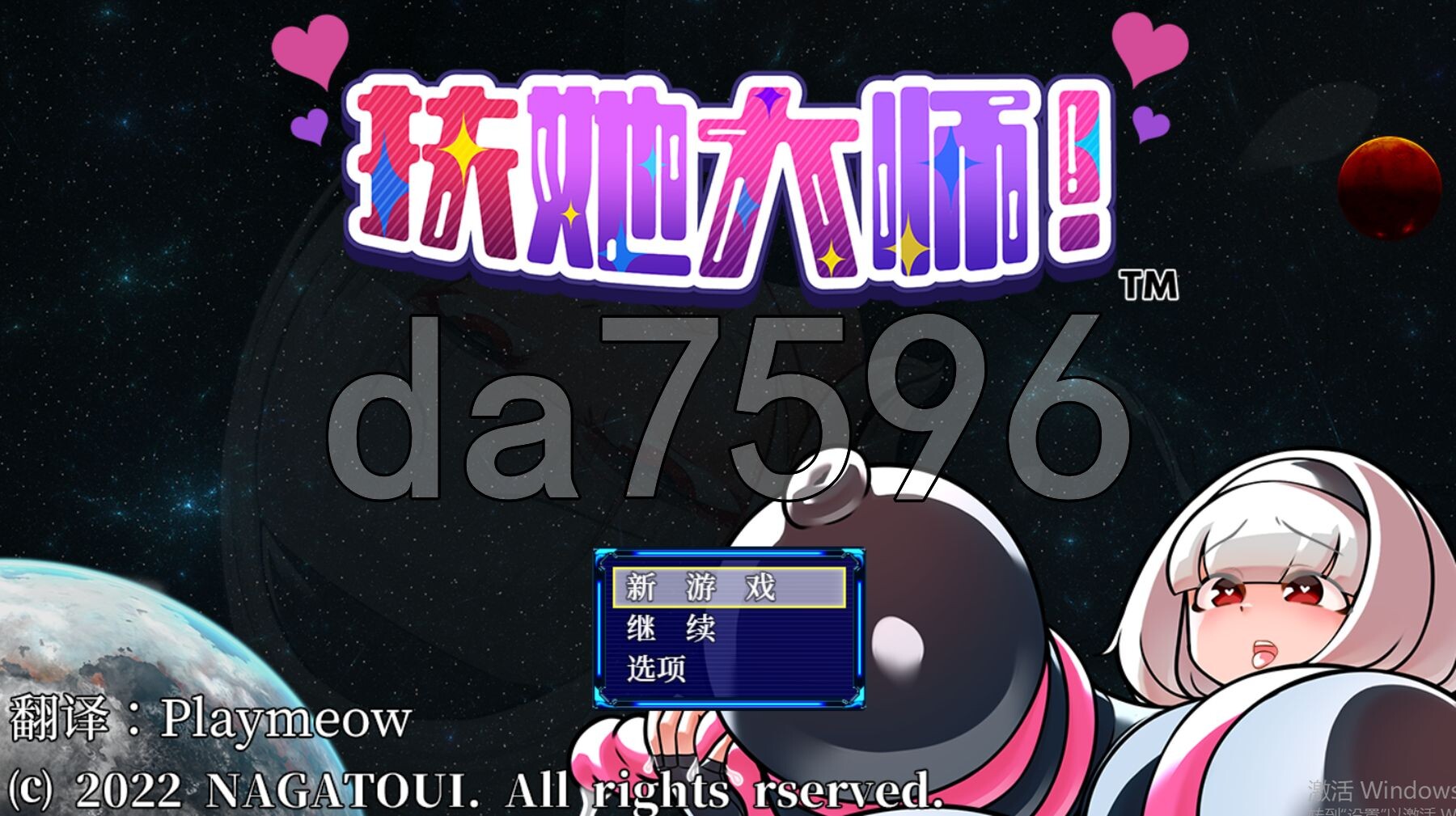 [日式RPG/新作] 扶她大师！ふたなりマスターズ! Steam官方中文步兵版+全回想存档 [510M/多空转百度微云]
