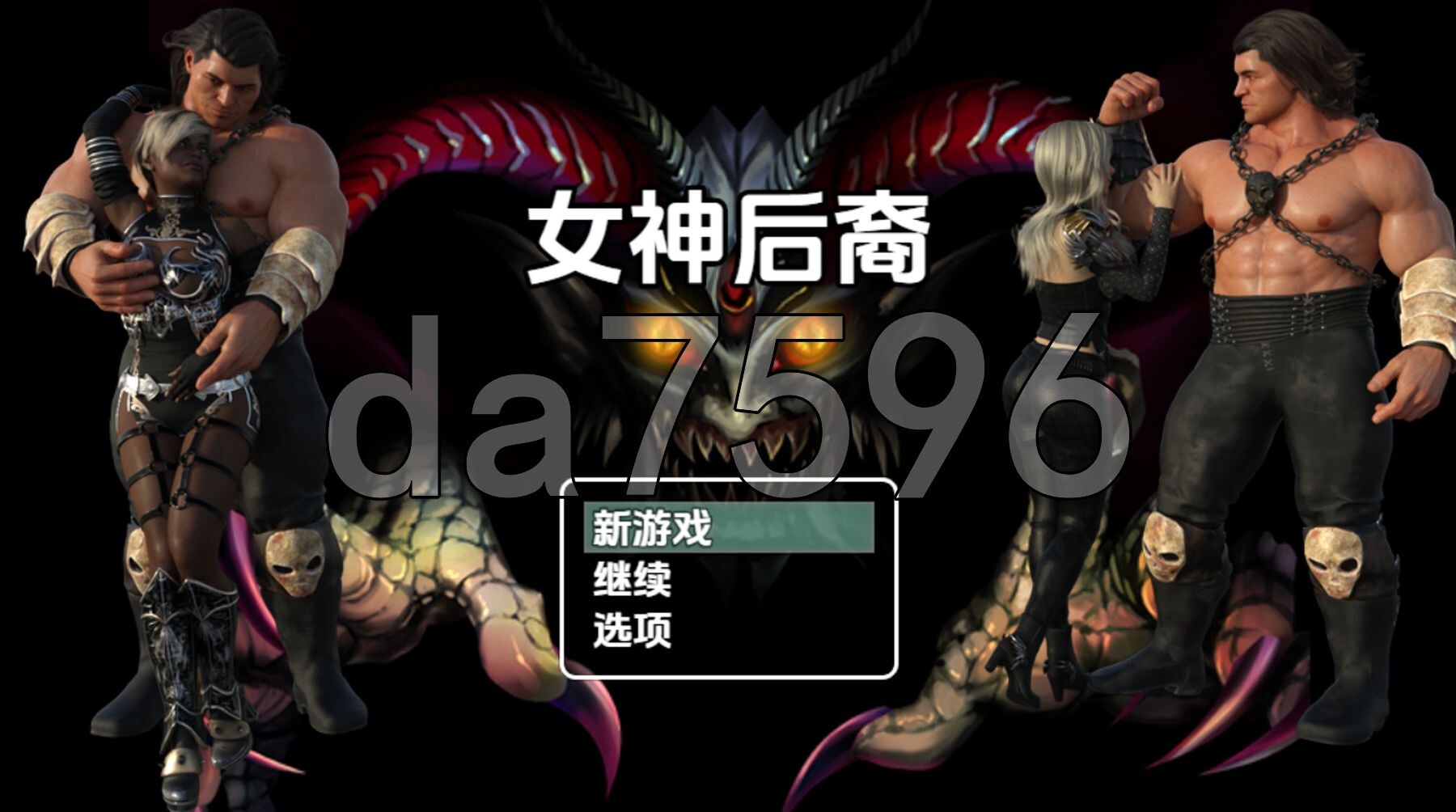 [日式RPG/新汉化] 女神的后裔 v0.3c PC+安卓 内嵌AI汉化步兵版 [870M/多空转百度微云]