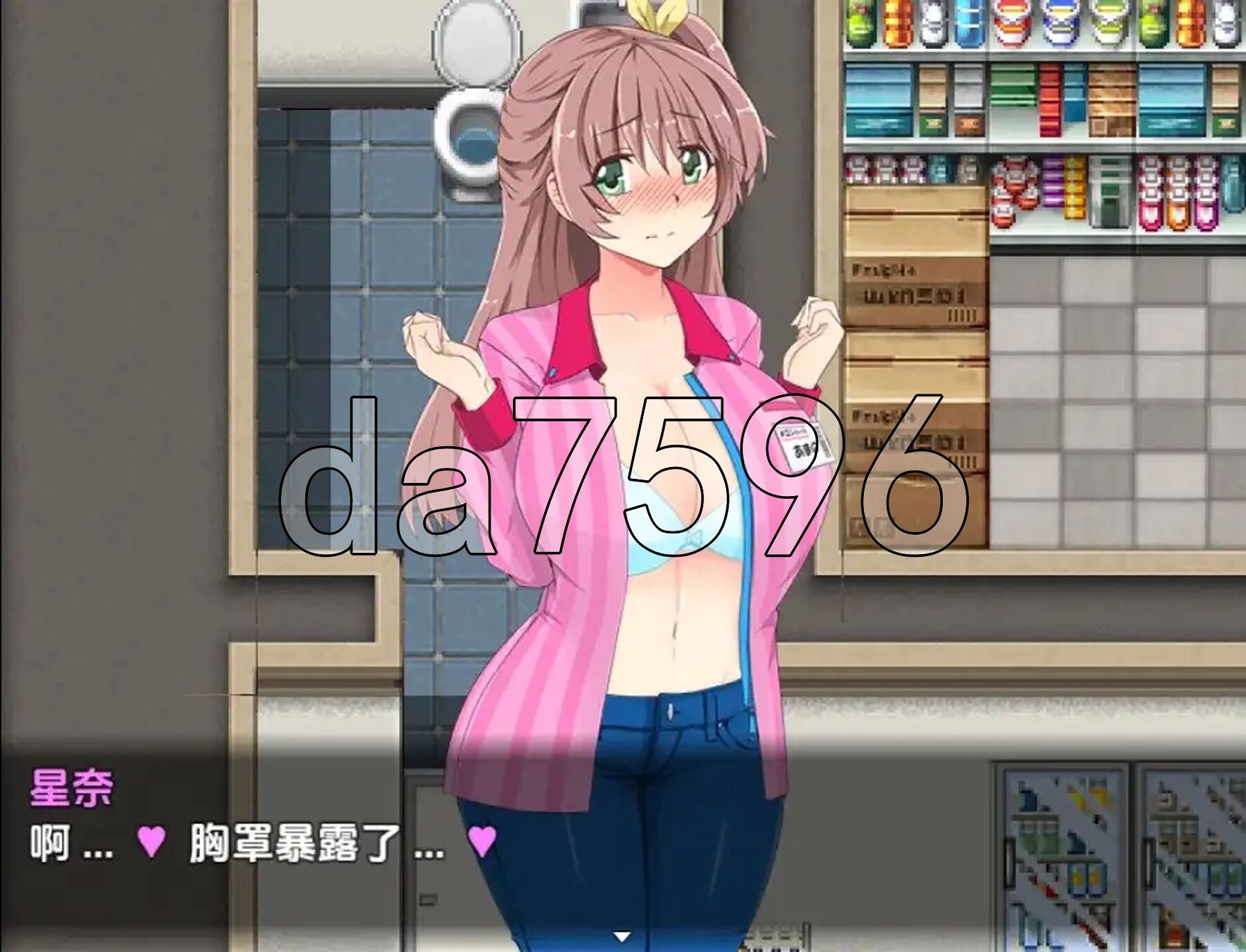 [日式RPG/新汉化] 兼职暴露狂女孩 v1.0RF PC+安卓 内嵌AI汉化版 [780M/多空转百度微云]