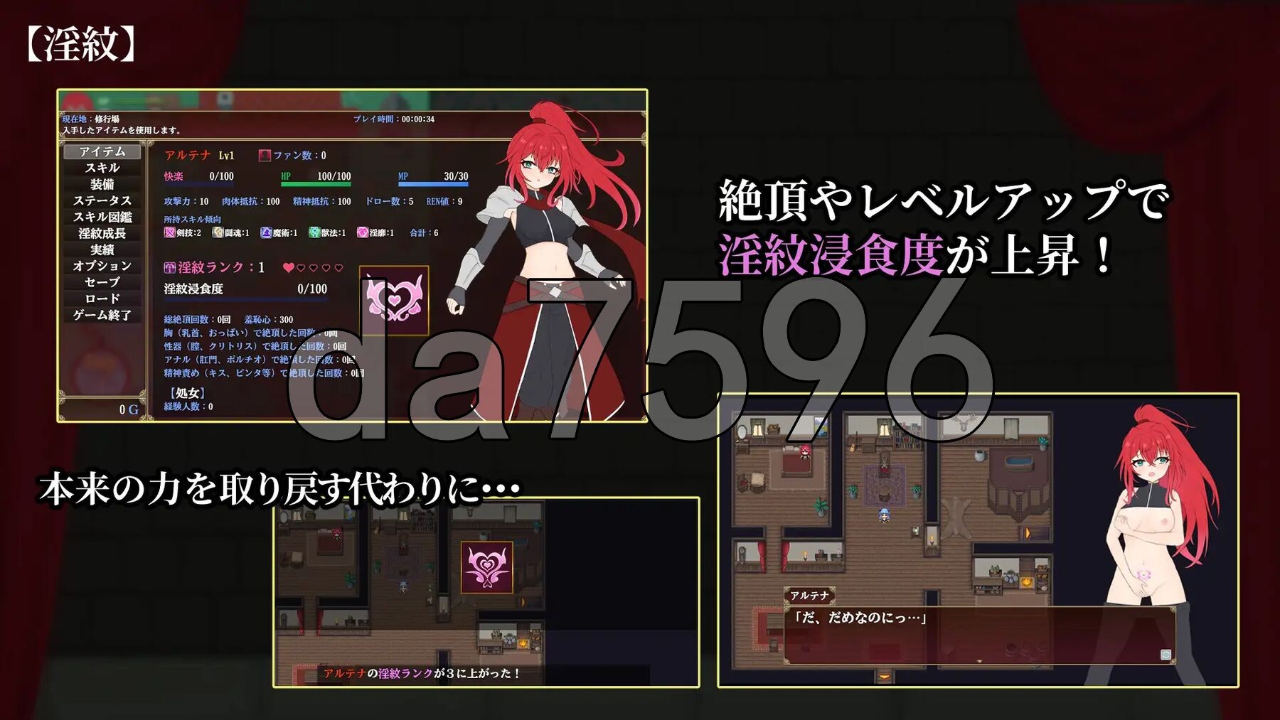 [日式RPG/新作] 极乐角斗场～受淫纹所困的至强剑姬～ エクスタシーアリーナ～淫紋に封じられし最強剣姫～ Ver1.2 AI汉化版+全回想存档 [1.30G/多空转百度微云]