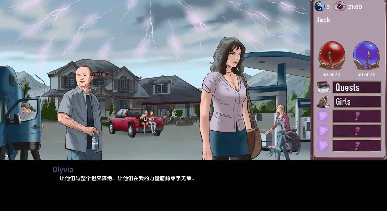 [SLG/汉化/双端] 欲望与权力 v0.74 AI版 Lust and Power [2.9G][FM转度盘]