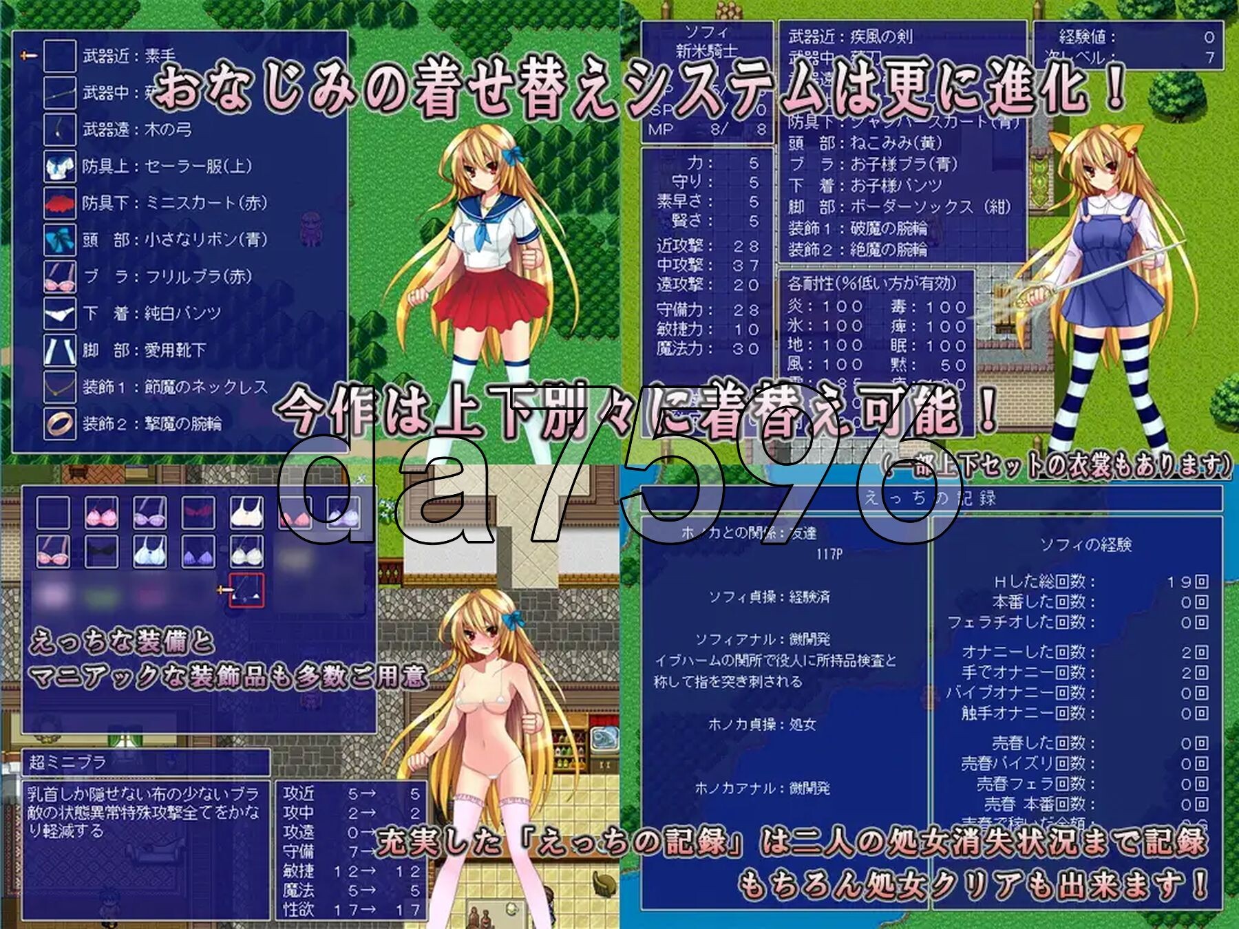 [日式RPG/新汉化] 龙之星～抵抗沉沦淫欲的女骑士与思乡的魔法少女～ DRAGON PLANET～堕淫に抗う女騎士と望郷の魔法少女～ ver2.02 内嵌AI汉化版+全回想存档+ver2.03正式版 [1.30G/多空转百度微云]