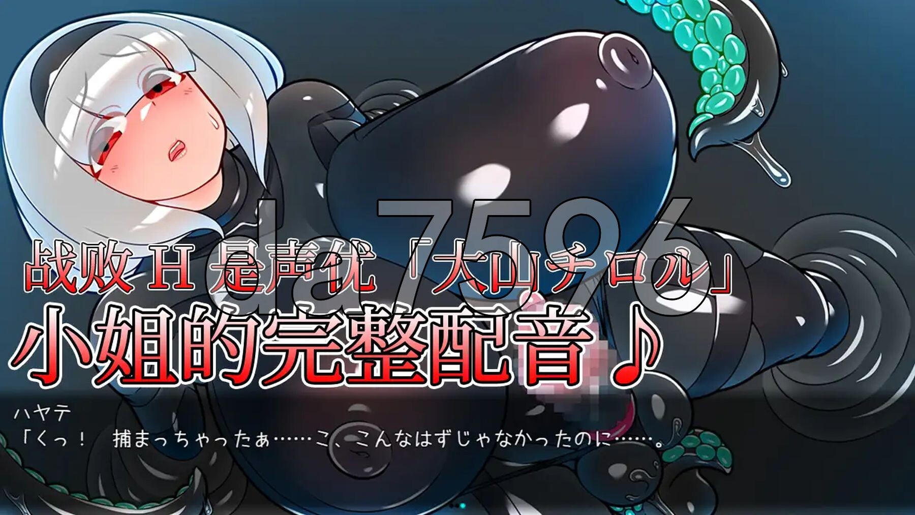 [日式RPG/新作] 扶她大师！ふたなりマスターズ! Steam官方中文步兵版+全回想存档 [510M/多空转百度微云]