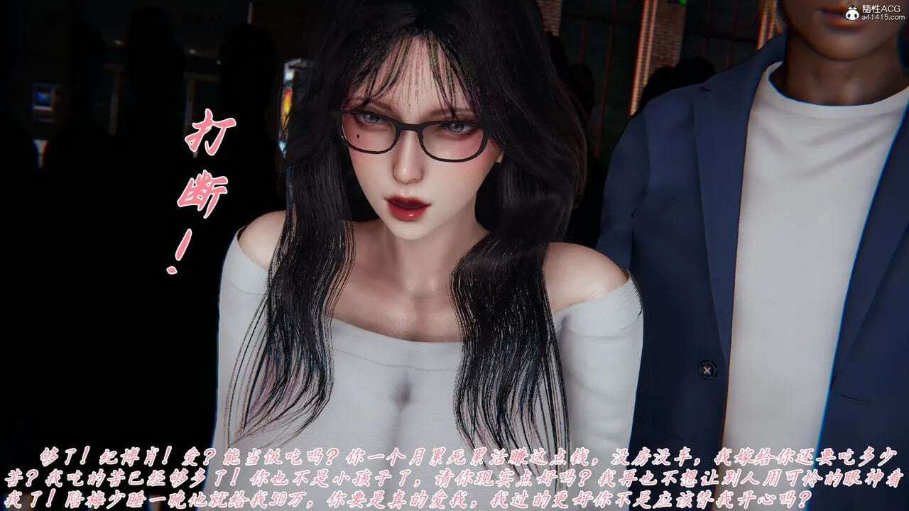 [3D漫画] 新宠物捕捉大师 1-45话 完结 [298M]