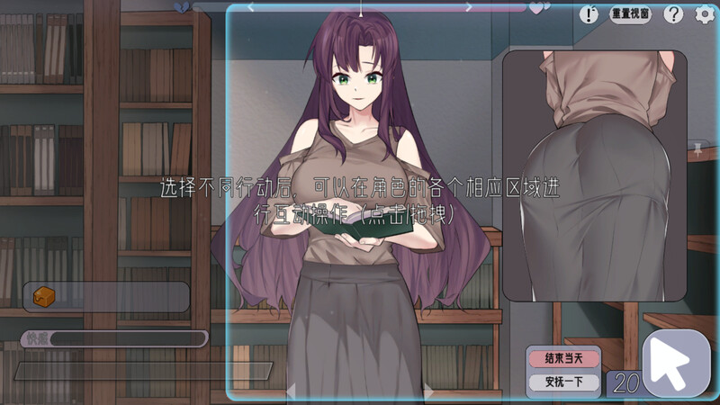 [官中/SLG]相遇书店 DL官中版[180M/转百度]
