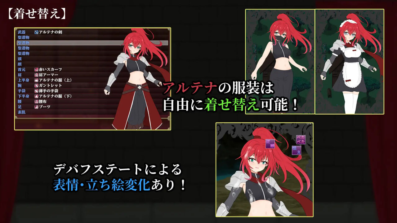 [RPG/AI汉化/PC] 极乐竞技场～被淫纹封印的最强剑姬～ エクスタシーアリーナ～淫紋に封じられし最強剣姫～ [603M][FM转度盘]