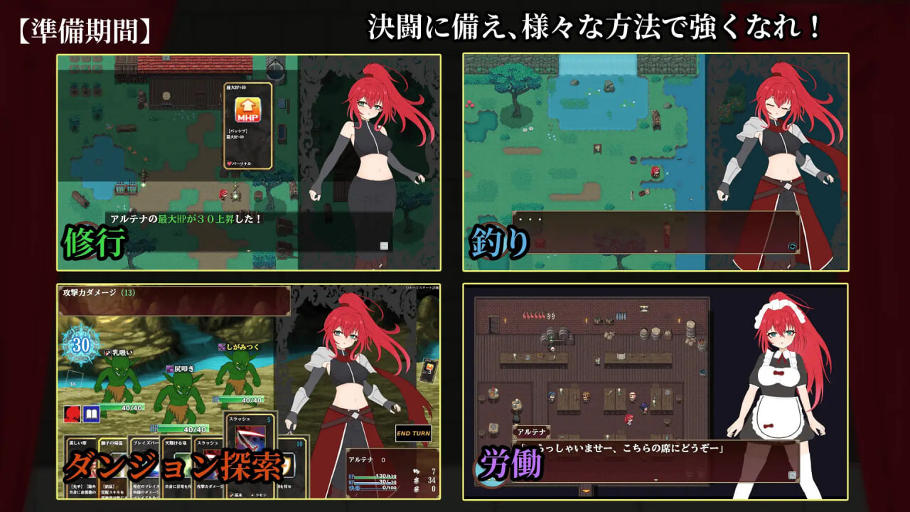 [RPG/AI汉化/PC] 极乐竞技场～被淫纹封印的最强剑姬～ エクスタシーアリーナ～淫紋に封じられし最強剣姫～ [603M][FM转度盘]