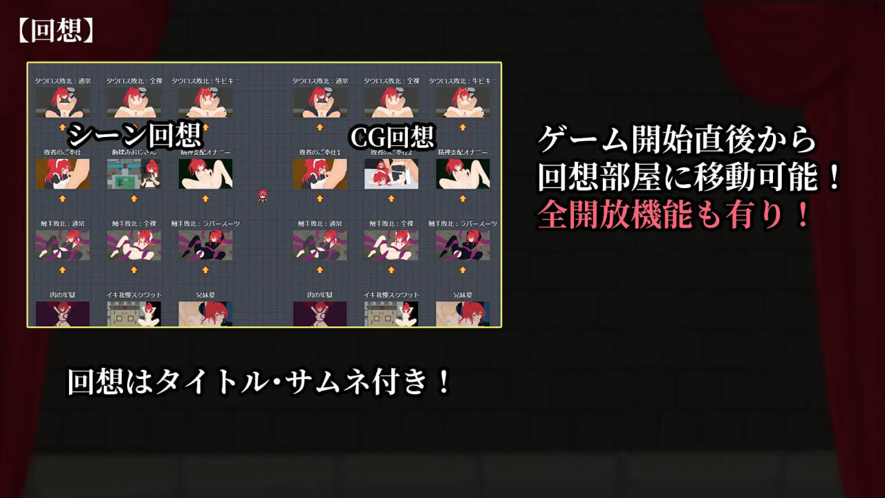 [RPG/AI汉化/PC] 极乐竞技场～被淫纹封印的最强剑姬～ エクスタシーアリーナ～淫紋に封じられし最強剣姫～ [603M][FM转度盘]