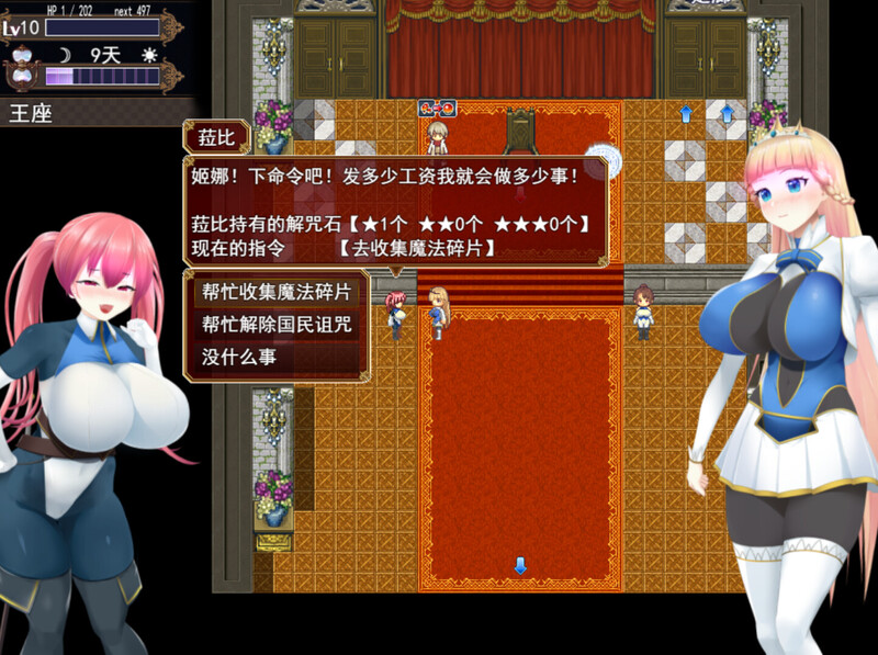 [官中/RPG]催眠公主骑士 Steam官中1.01版[1.6G/转百度]