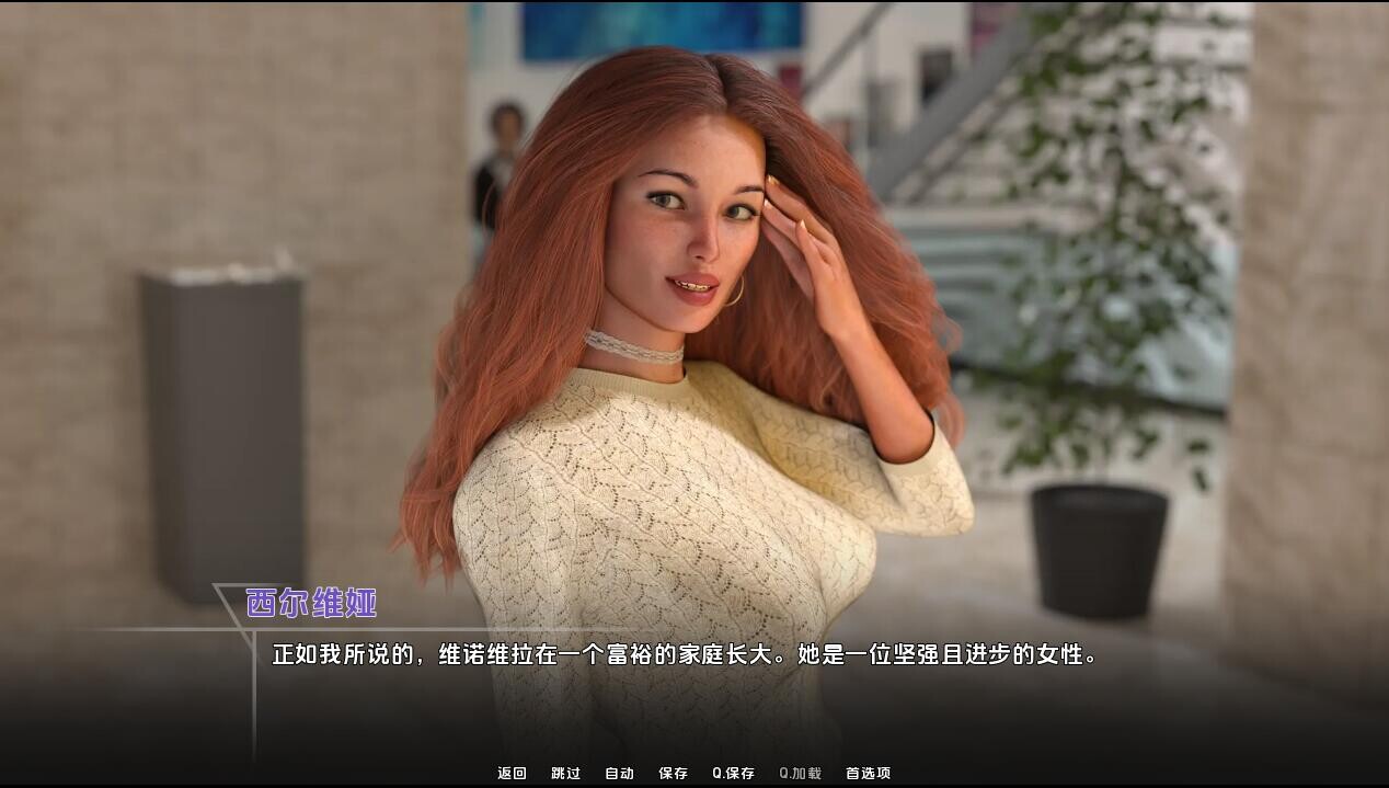 [SLG/汉化] 禁忌大学 Taboo University [Book Two v1.3.07] PC+安卓汉化版 [多空/6.4G/微云直连]