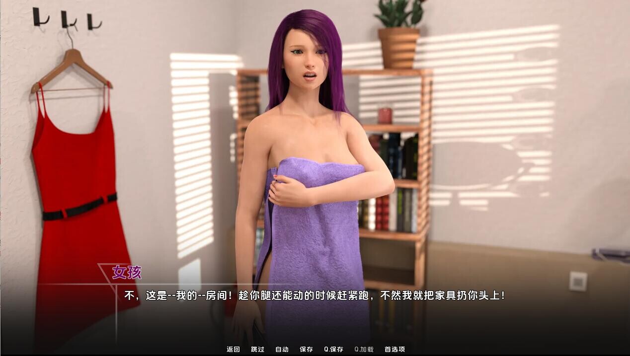 [SLG/汉化] 禁忌大学 Taboo University [Book Two v1.3.07] PC+安卓汉化版 [多空/6.4G/微云直连]