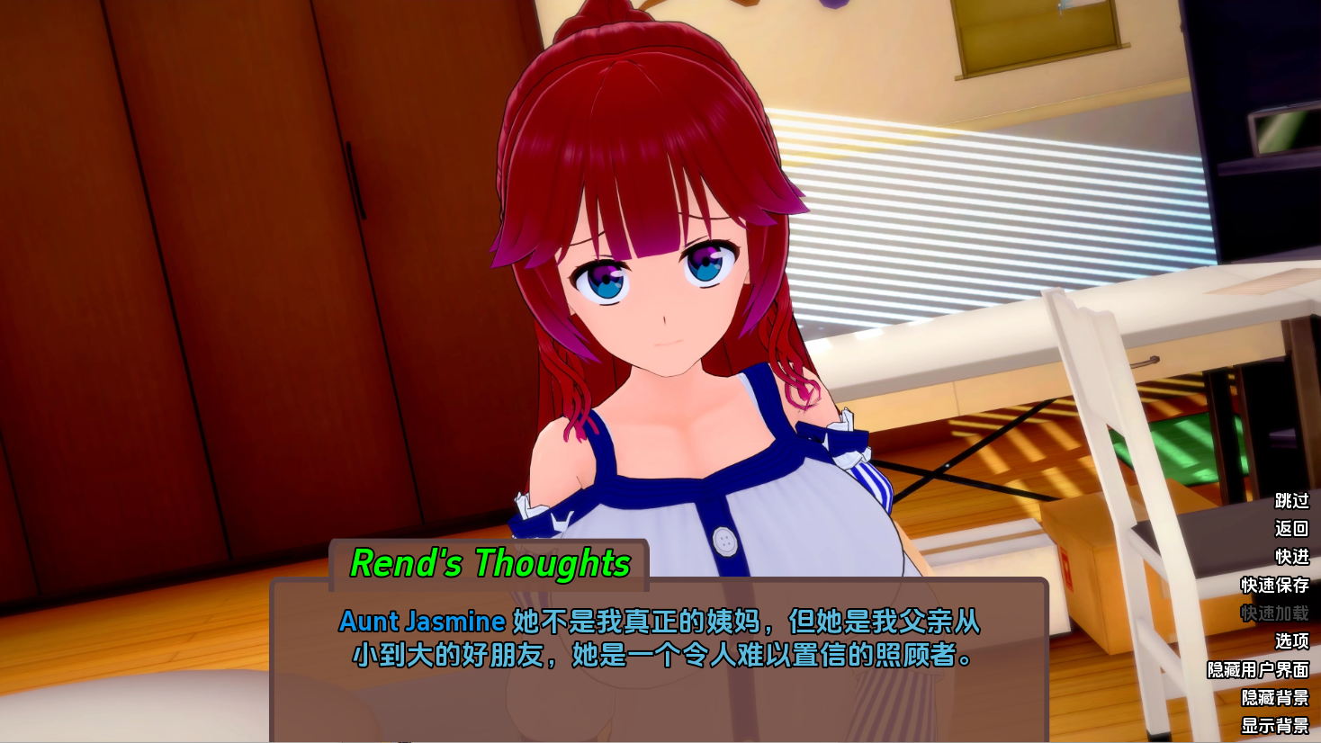 [SLG/汉化] 破晓夜幕 Daybreak Nightbreak v11.5 PC+安卓汉化版 [多空/5.6G/微云直连]