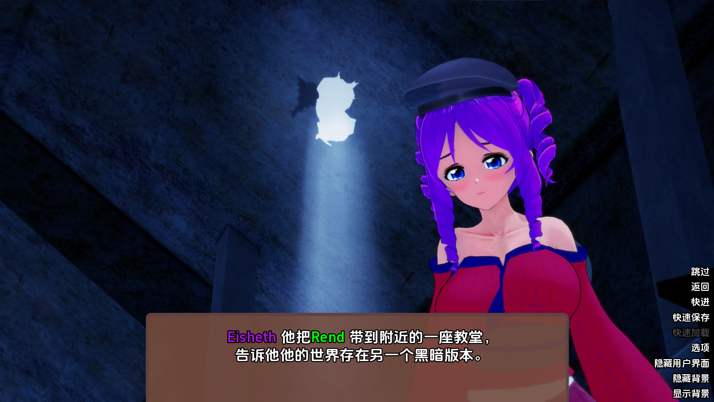 [SLG/汉化] 破晓夜幕 Daybreak Nightbreak v11.5 PC+安卓汉化版 [多空/5.6G/微云直连]