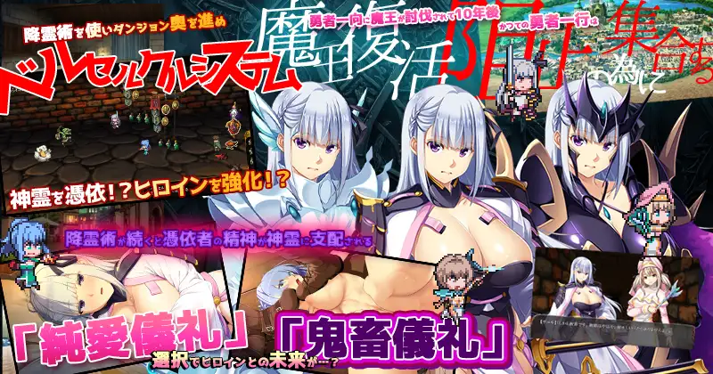 [SLG/汉化] 致曾经是勇者的妻子们 かつて勇者だった妻達へ v25.09.14 官方中文版 [多空/1.7G/微云直连]