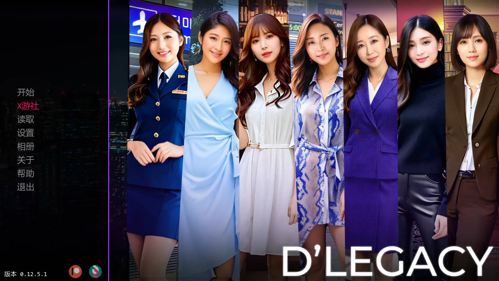 [PC][SLG/汉化/真人/3D]父亲的遗产/D’Legacy Ver0.12.5.1 AI汉化 [2488.2MB]-芒果游戏库