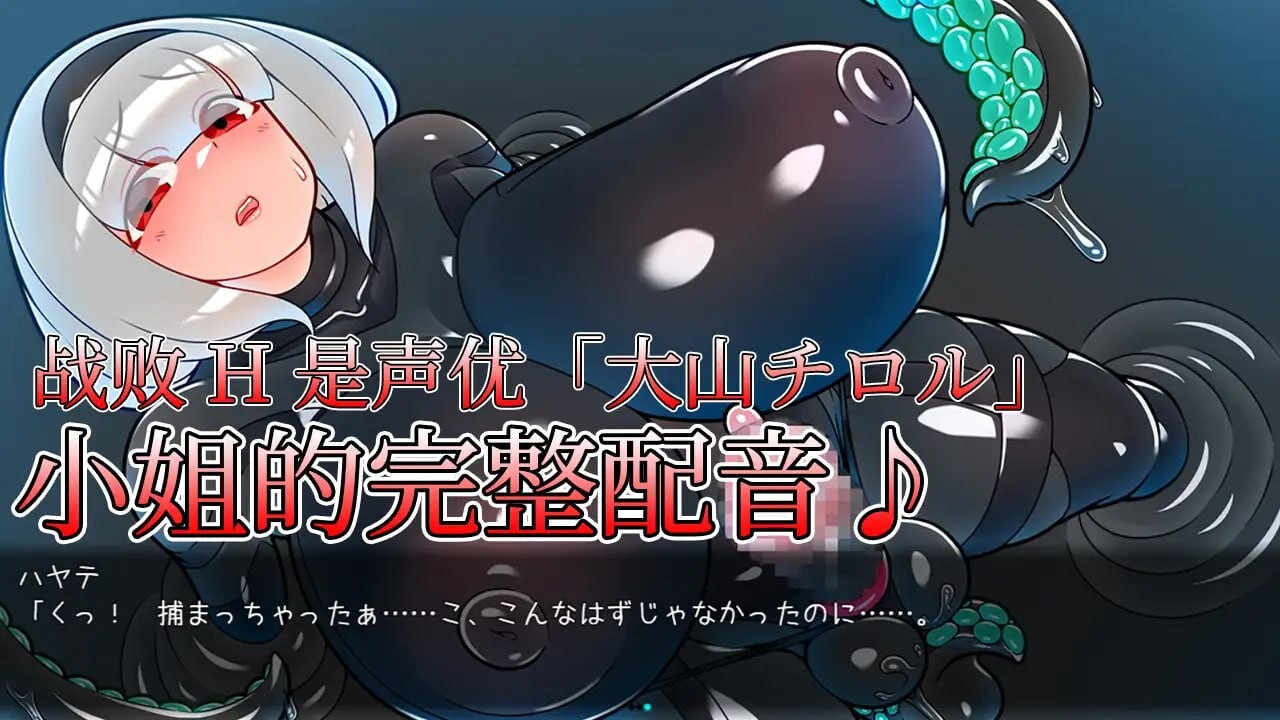 [爆乳RPG/中文/新作]扶他大师！ふたなりマスターズ! 官方中文步兵版+存档[FM/百度/500M]