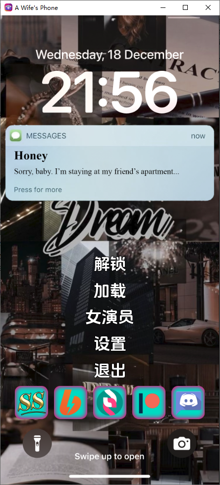 [SLG/汉化] 妻子的电话 A Wife's Phone v0.7.8 PC+安卓汉化版 [多空/11G/微云直连]