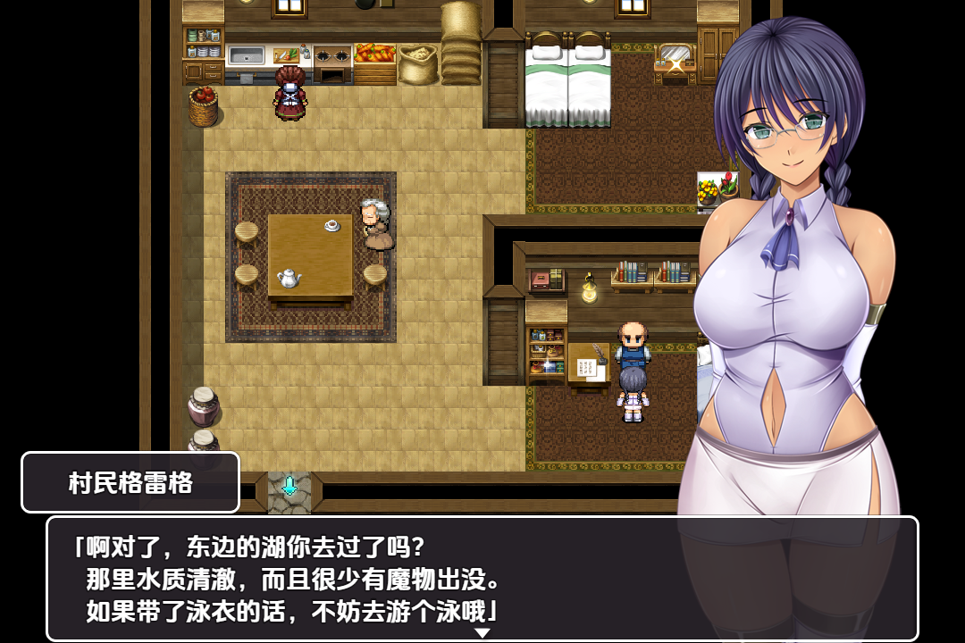 [RPG/汉化] 奥林匹斯禁书2.0 PC+安卓汉化版 [多空/2.5G/微云直连]
