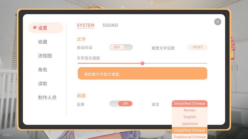 [官忠/ADV]达学住理叫授地升或 steam官忠版[1G/转百度]