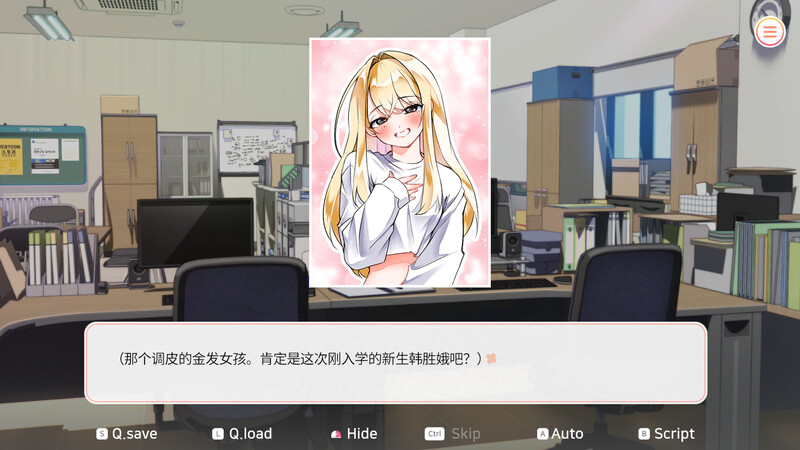 [官忠/ADV]达学住理叫授地升或 steam官忠版[1G/转百度]