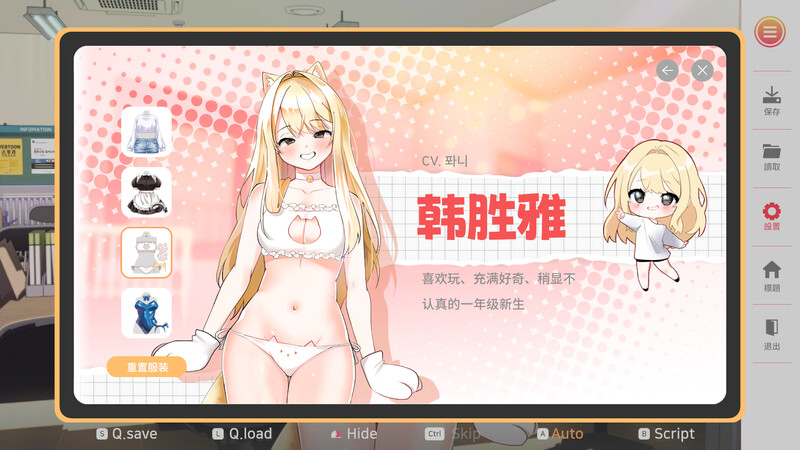 [官忠/ADV]达学住理叫授地升或 steam官忠版[1G/转百度]