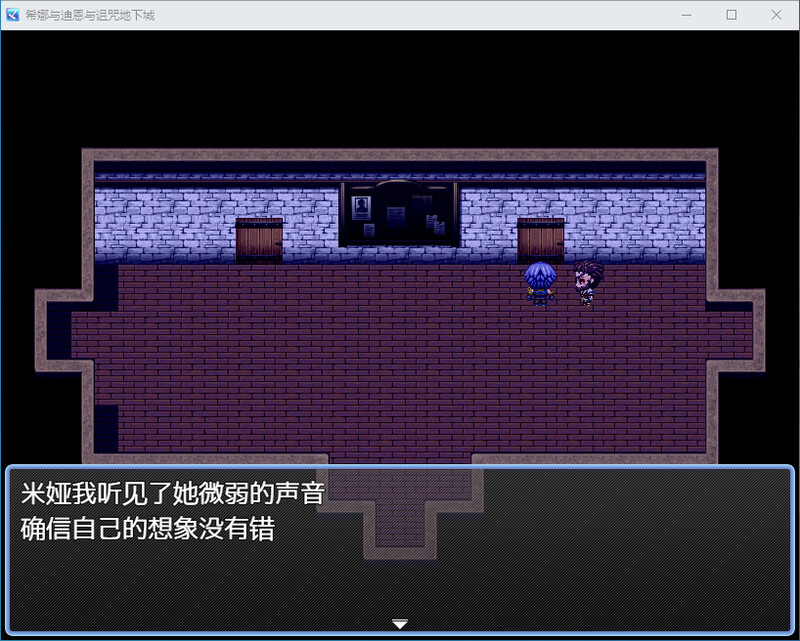 [汉化/RPG]希娜、迪恩合诅宙地劳 DL汉化版[848M/转百度]