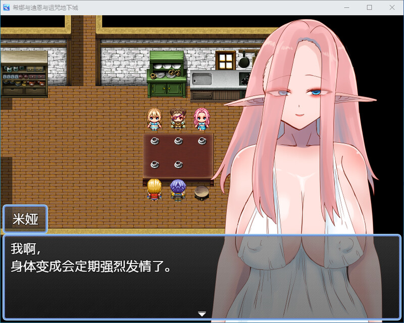 [汉化/RPG]希娜、迪恩合诅宙地劳 DL汉化版[848M/转百度]